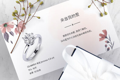 赠送礼物
